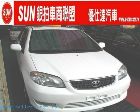 台中市每部車均享〝法院公證〞詳情見<<公司官方網站>>.. TOYOTA 豐田 / Vios中古車